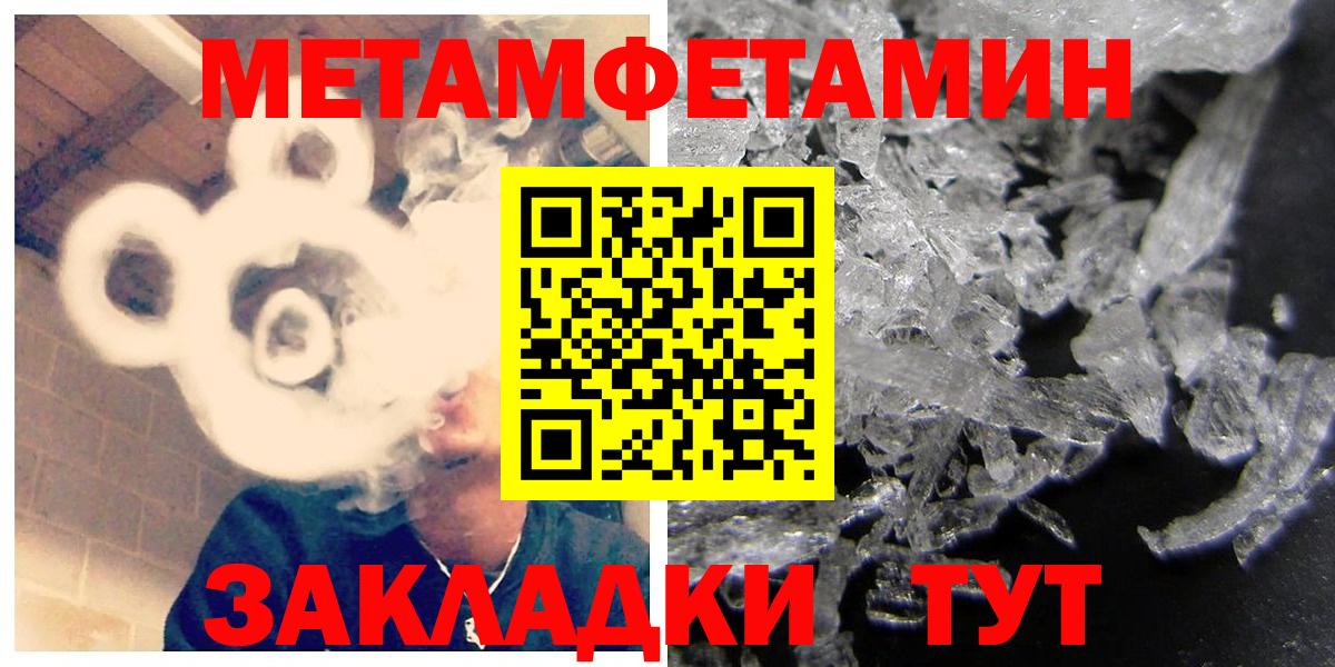 АМФ VHQ Чернушка
