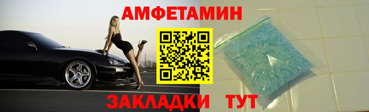Чернушка  АМФЕТАМИН 97%  Amphetamine  Вход с VPN 