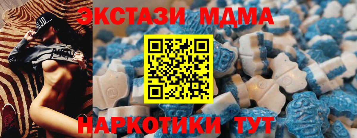 Ecstasy ешки Чернушка
