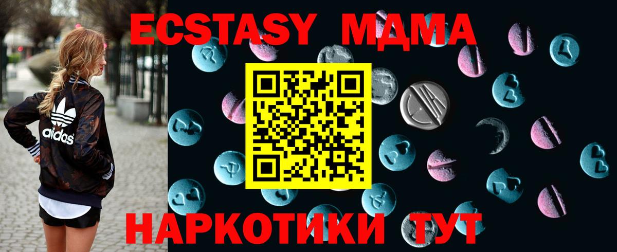 Чернушка  Экстази 99%  Экстази mix  MEGA зеркало  Вход с VPN  Экстази 