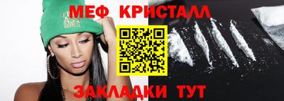кокаин VHQ Бугуруслан