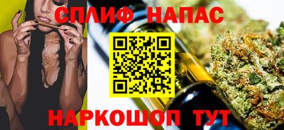 Альфа ПВП Бузулук