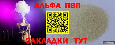 кокаин VHQ Бугуруслан