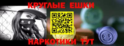 Альфа ПВП Бузулук