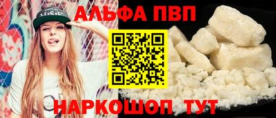 Альфа ПВП Бузулук