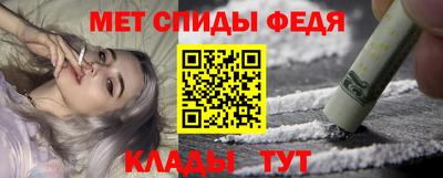 Альфа ПВП Бузулук