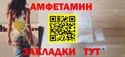 кокаин VHQ Бугуруслан