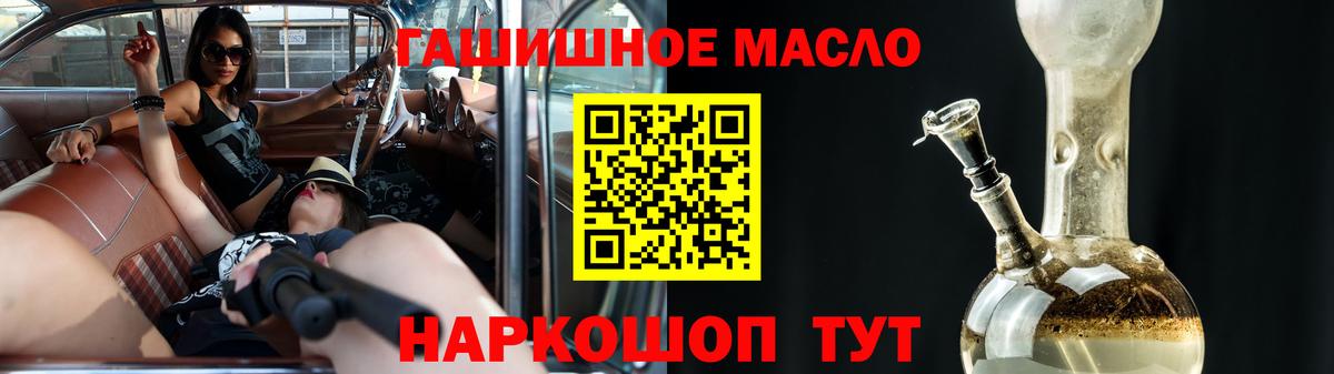 Дистиллят ТГК Wax  Вход с VPN  Чернушка 